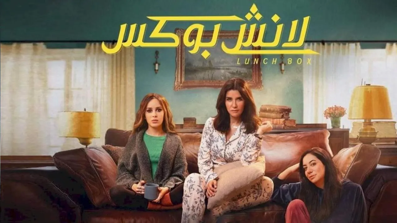مسلسل لانش بوكس الحلقة 11 الحادية عشر HD