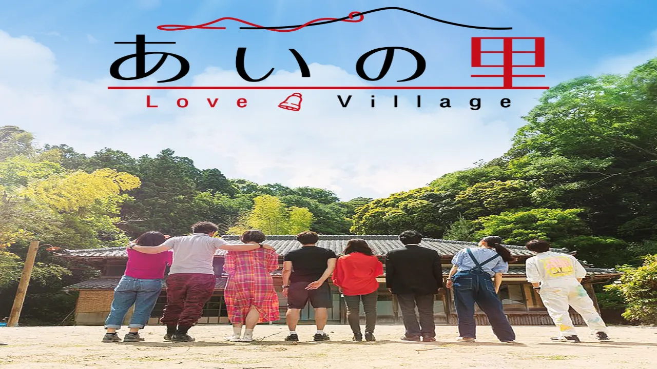 مسلسل بلدة الحب Love Village الحلقة 13 الثالثة عشر مترجم HD