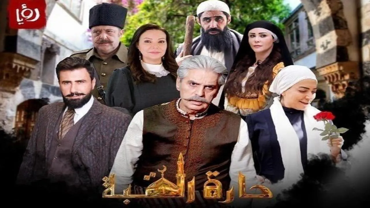 مسلسل حارة القبة الجزء الثالث الحلقة 16 السادسة عشر HD