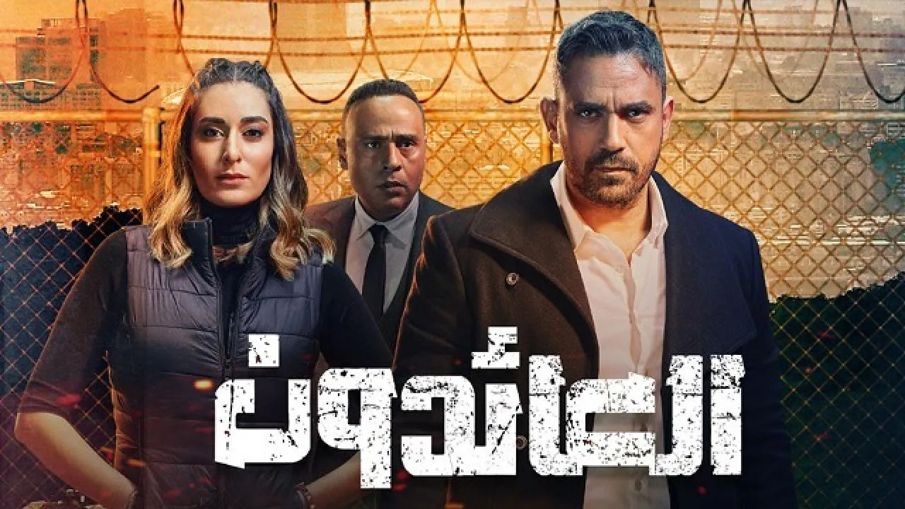 مسلسل العائدون الحلقة 17 السابعة عشر HD