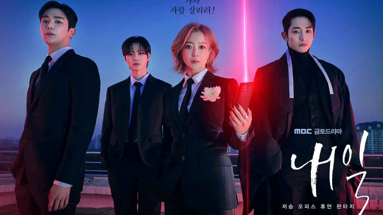 مسلسل الغد Tomorrow الحلقة 2 الثانية مترجم HD