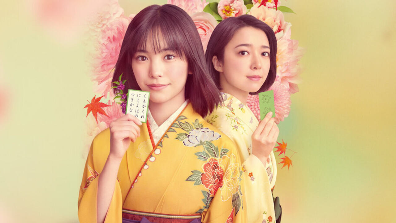 مسلسل تشيهايافورو الدائرة الكاملة Chihayafuru Full