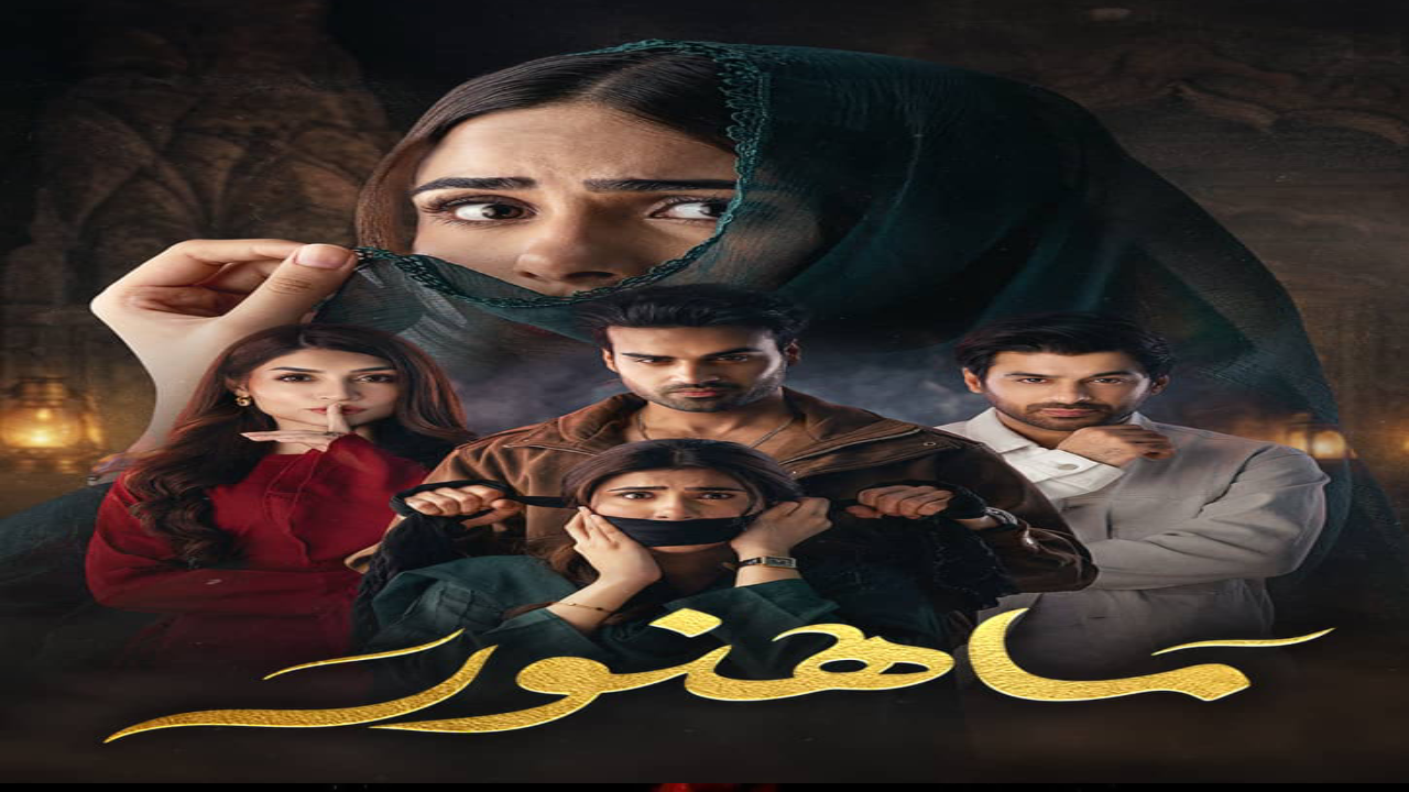 مسلسل ماهنور الحلقة 8 الثامنة مدبلجة HD