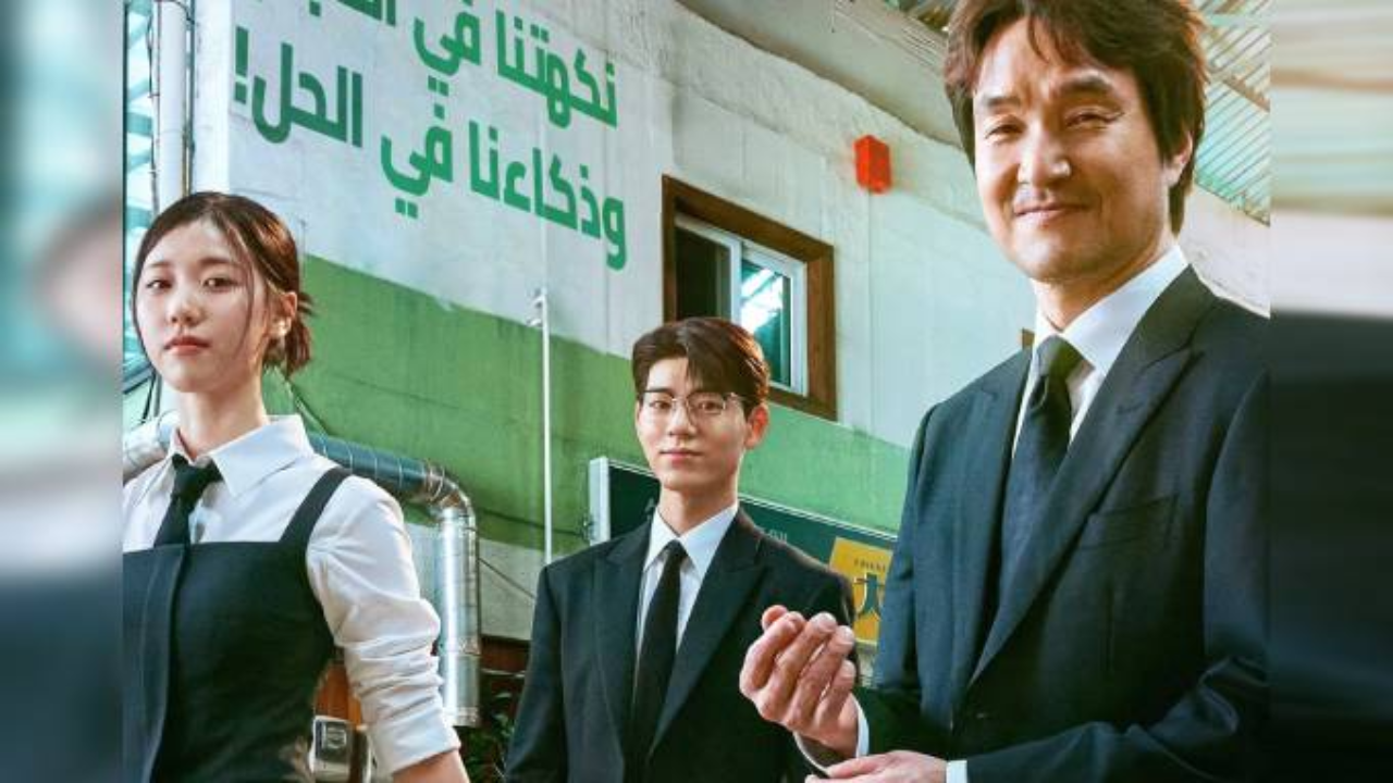 مسلسل مشروع السيد شين Shin's Project مترجم