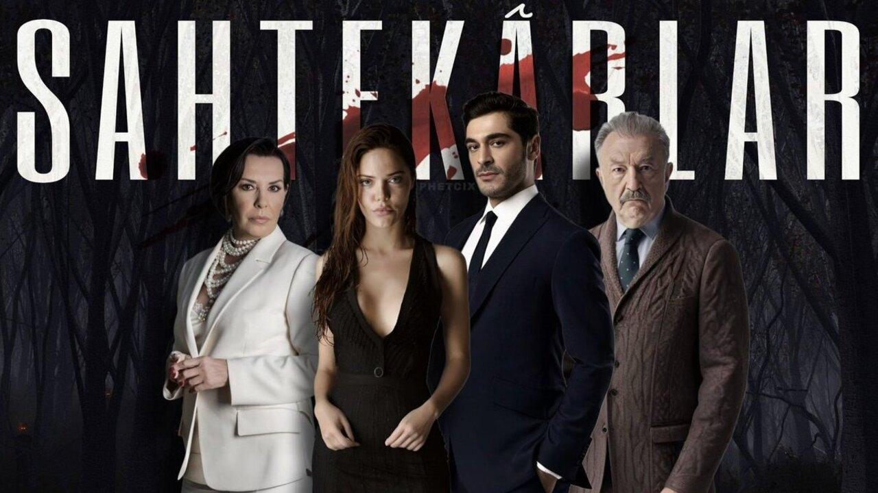 مسلسل المحتالون الموسم الاول مترجم