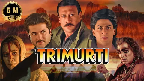 فيلم Trimurti 1995 مترجم HD