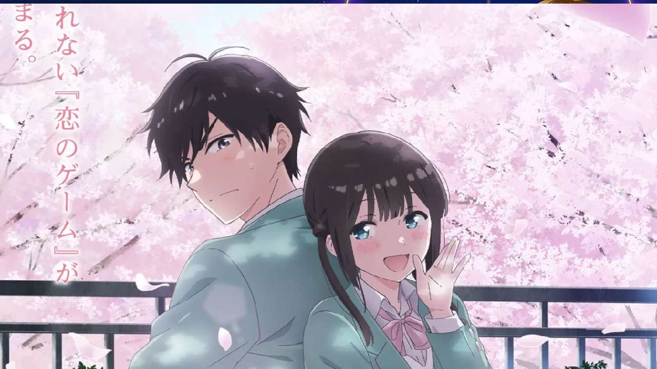 انمي Aishiteru Game wo Owarasetai الحلقة 1 الاولى مترجمة HD
