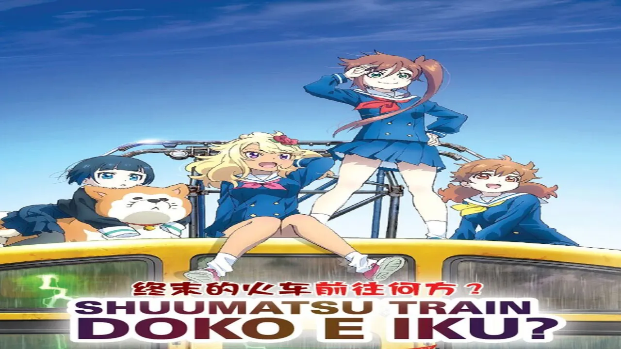 انمي Shuumatsu Train Doko e Iku? مترجم