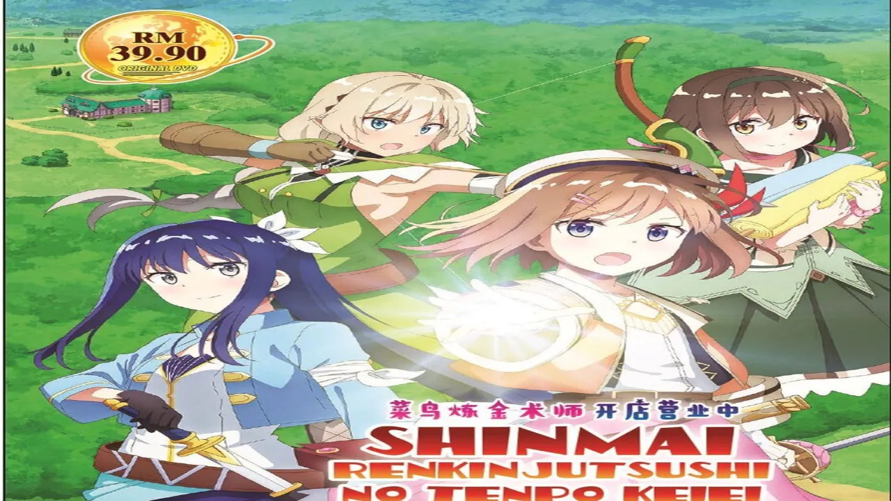 انمي Shinmai Renkinjutsushi no Tenpo Keiei الحلقة 10 العاشرة مترجمة HD