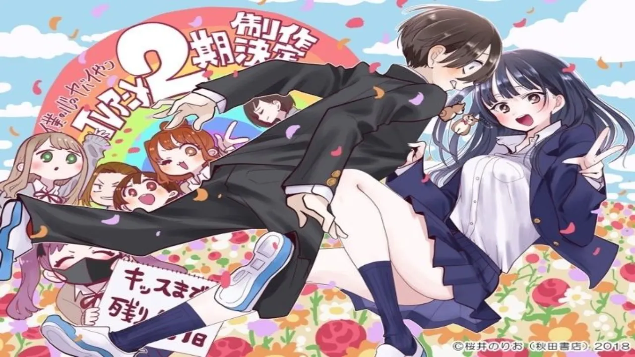 انمي Boku no Kokoro no Yabai Yatsu الموسم الثاني مترجم