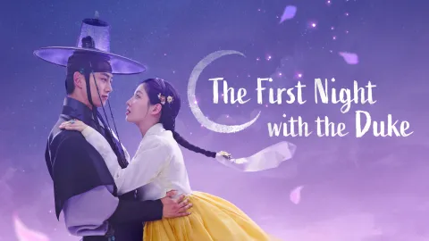 مسلسل الليلة الأولى مع الدوق The First Night with the Duke الحلقة 5 الخامسة مترجمة HD