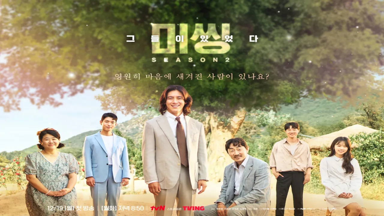 مسلسل مفقود الجانب الأخر Missing The Other Side الموسم الثاني الحلقة 10 العاشرة مترجمة HD