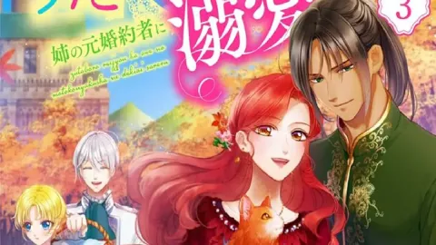 انمي Zutaboro Reijou wa Ane no Moto Konyakusha ni Dekiai sareru الحلقة 6 السادسة مترجمة كاملة