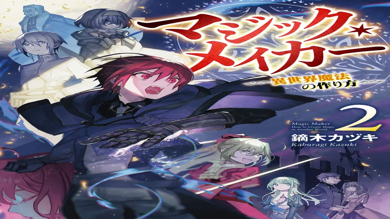 انمي Magic Maker: Isekai Mahou no Tsukurikata الحلقة 7 السابعة مترجمة كاملة
