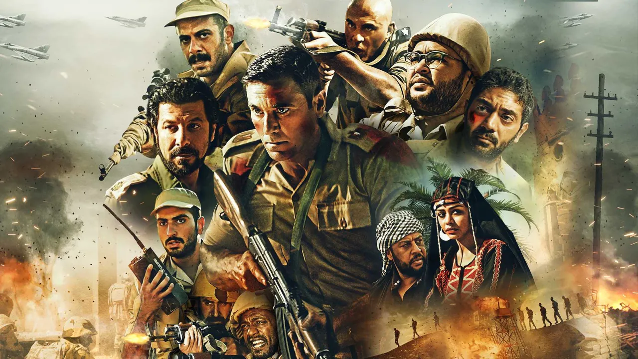 فيلم الممر 2019 كامل HD