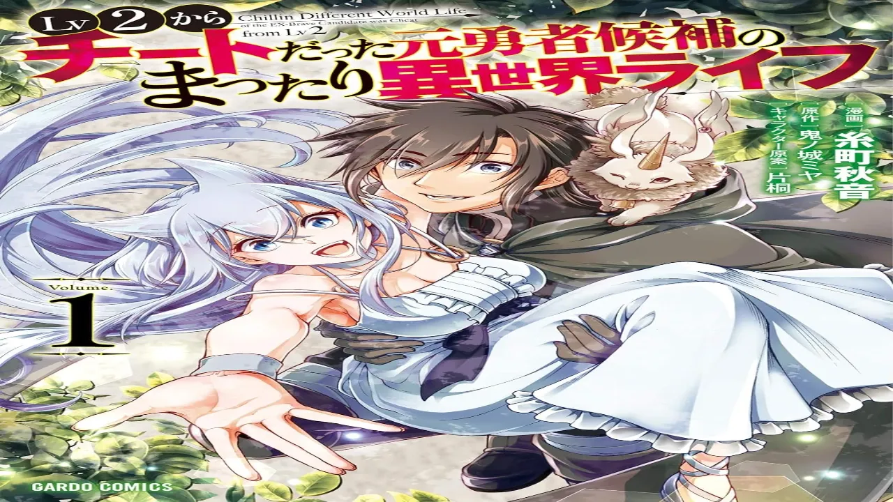 انمي Lv2 kara Cheat datta Motoyuusha Kouho no Matt مترجم