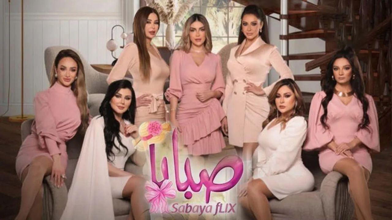 مسلسل صبايا الموسم السادس
