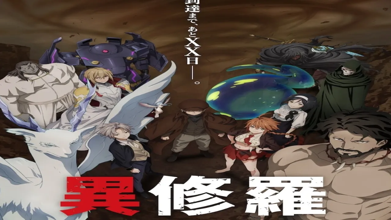 انمي Ishura 2nd Season مترجم