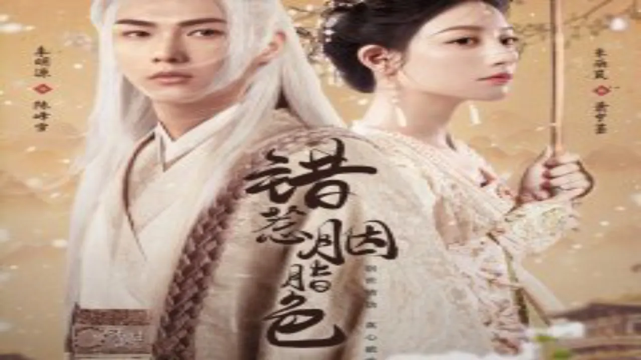 مسلسل سجين الحب The Prisoner of Love الحلقة 10 العاشرة مترجمة كاملة
