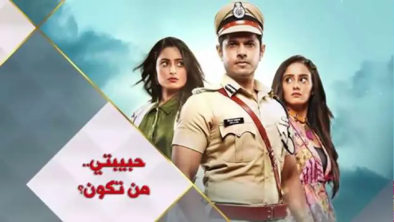 مسلسل الضائع في الحب الحلقة 694 مترجم HD