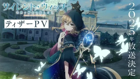 انمي Silent Witch: Chinmoku no Majo no Kakushigoto الحلقة 7 السابعة مترجمة كاملة