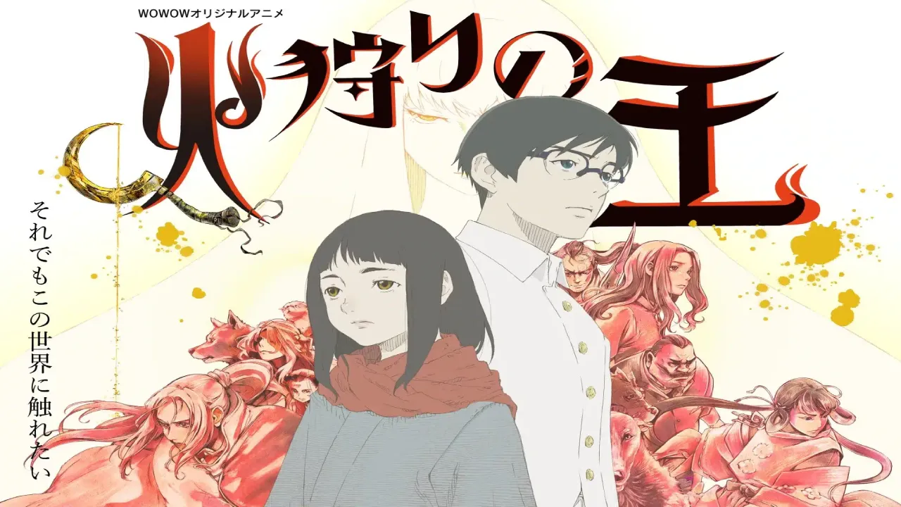 انمي Hikari no Ou الموسم الثاني مترجم