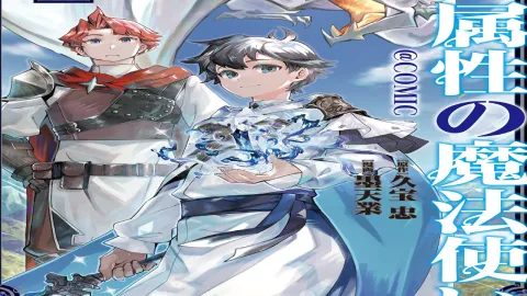 انمي Mizu Zokusei no Mahoutsukai الحلقة 5 الخامسة مترجمة كاملة