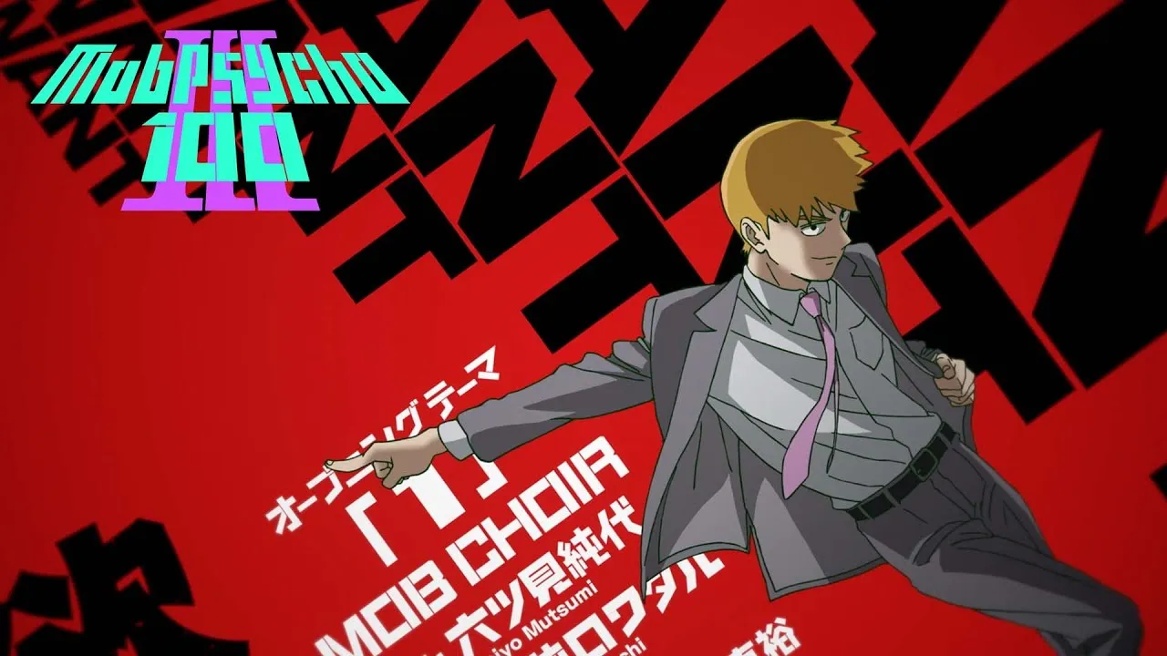 انمي Mob Psycho 100 III مترجم