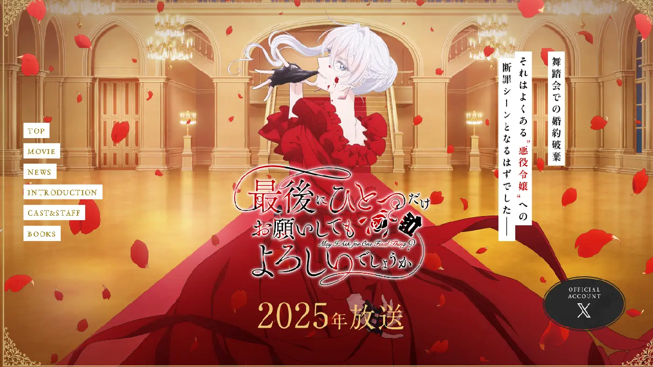 انمي Saigo ni Hitotsu dake Onegai shitemo Yoroshii deshou ka الحلقة 1 الاولى مترجمة HD