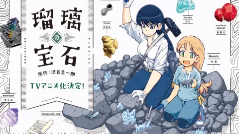 انمي Ruri no Houseki الحلقة 6 السادسة مترجمة
