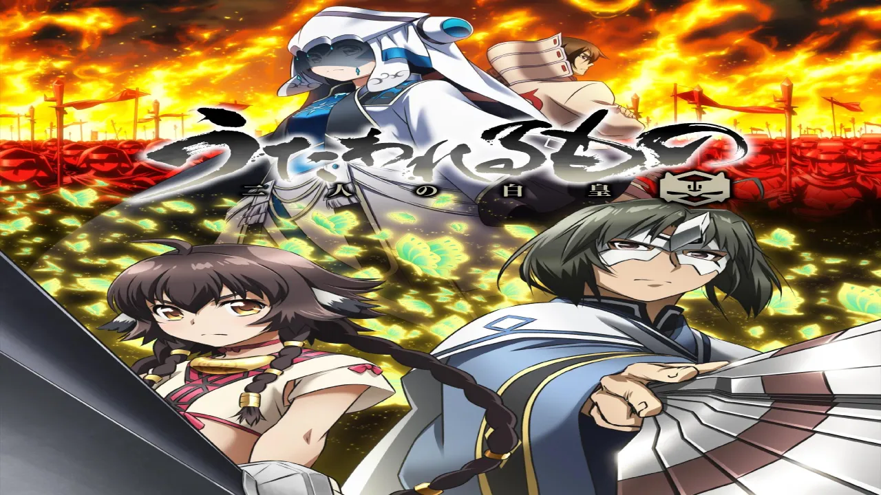 انمي Utawarerumono Futari no Hakuoro مترجم