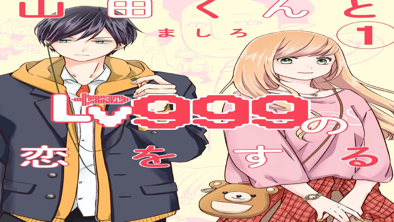 انمي Yamada-kun to Lv999 no Koi wo Suru مترجم