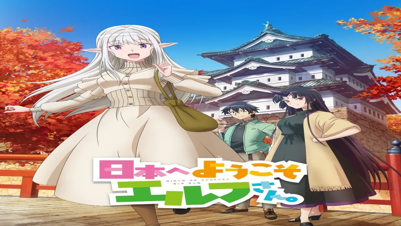  Nihon e Youkoso Elf-san. 