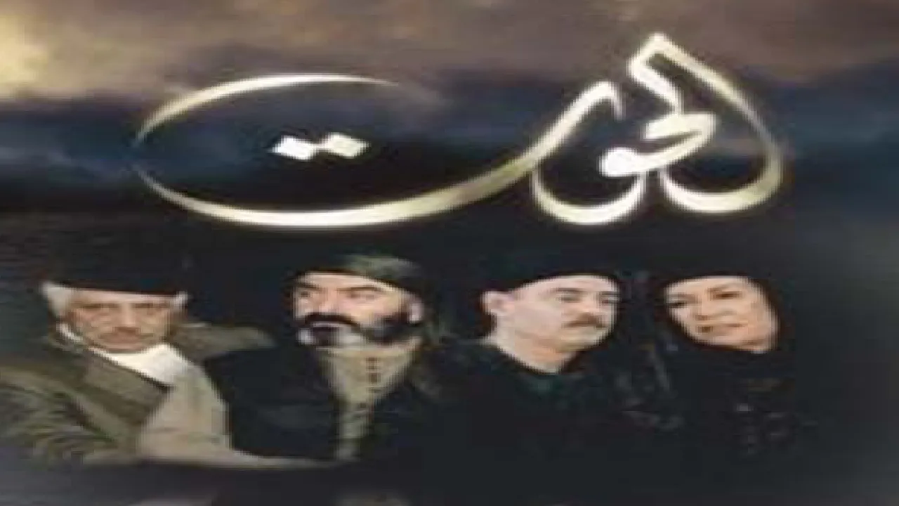 مسلسل الحوت