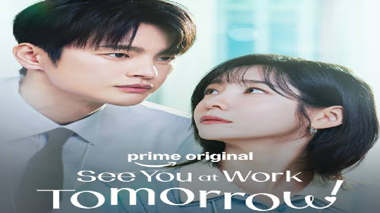 مسلسل اراك في المكتب غدا See You at Work Tomorrow مترجم