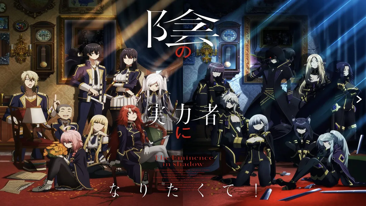 انمي Kage no Jitsuryokusha ni Naritakute مترجم
