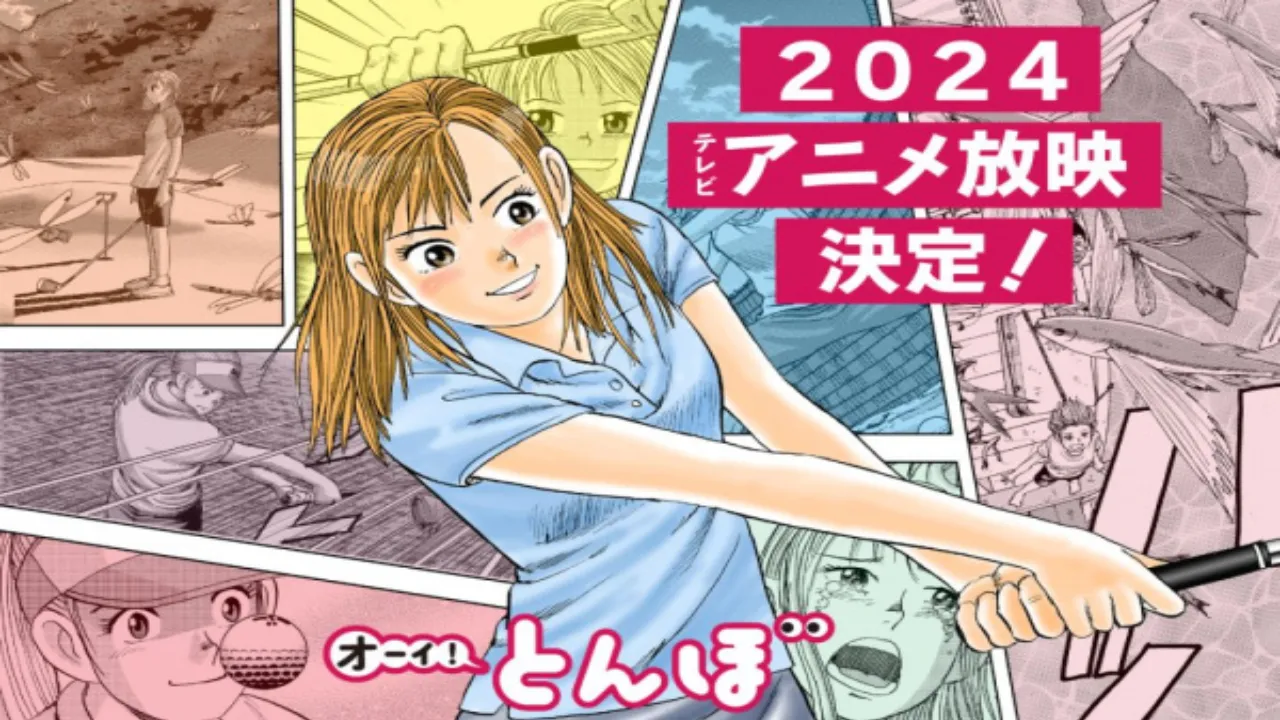 انمي Ooi! Tonbo مترجم
