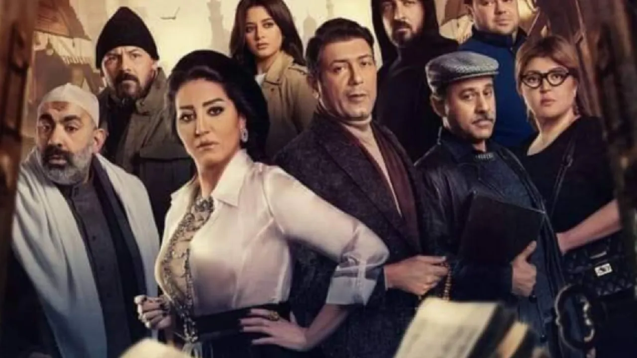 مسلسل بيت الشدة الحلقة 4 الرابعة HD