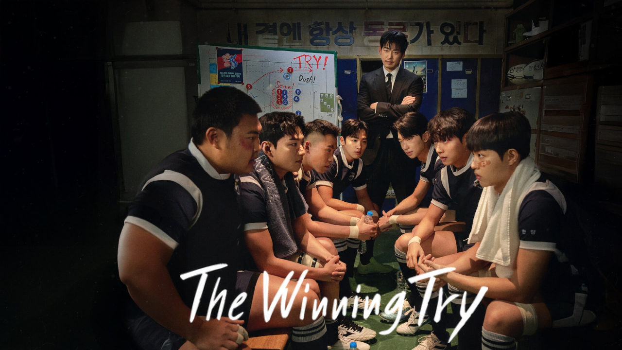 مسلسل المحاولة الرابحة The Winning Try الحلقة 5 الخامسة مترجمة كاملة
