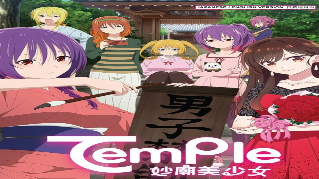انمي Temple مترجم