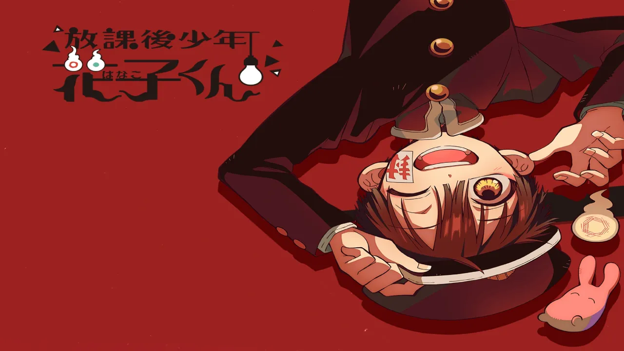 انمي Houkago Shounen Hanako-kun Part 2 مترجم