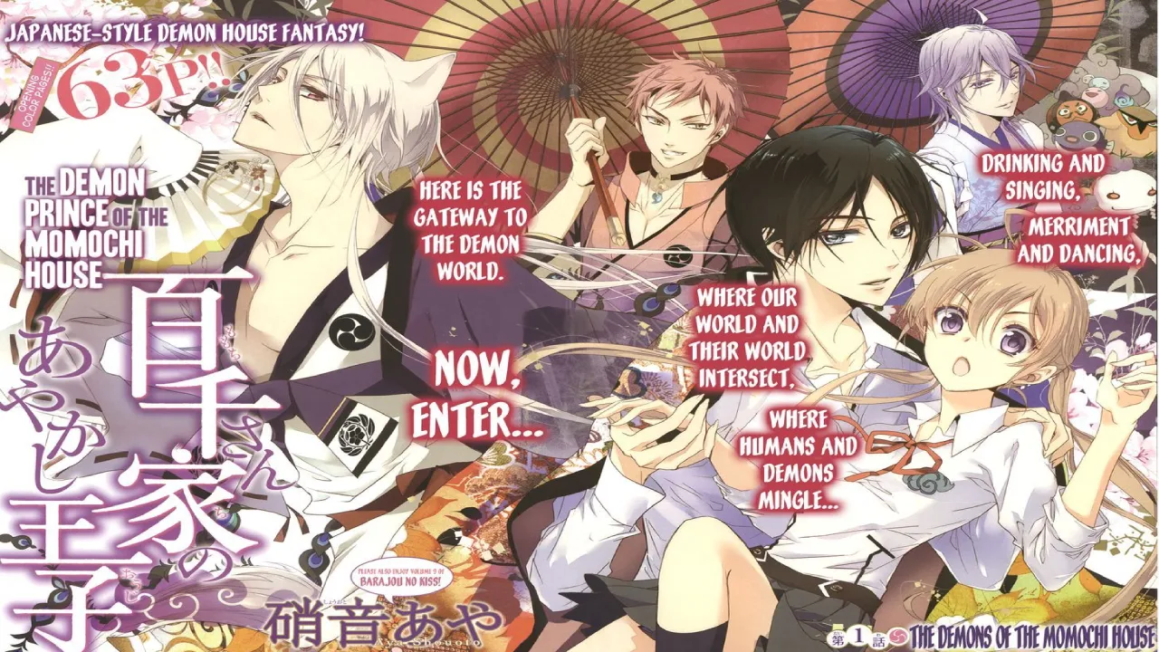 انمي Momochi-san Chi no Ayakashi Ouji مترجم