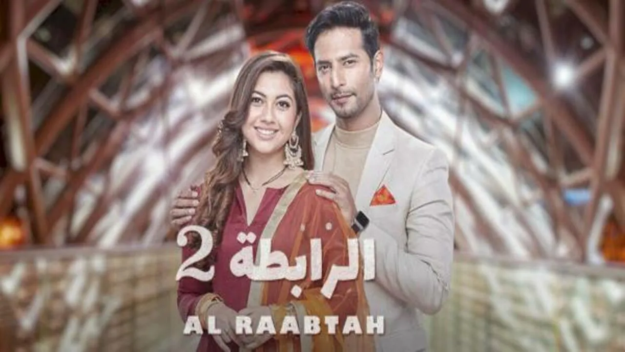 مسلسل الرابطة الموسم الثاني الحلقة 69 التاسعة والستون مدبلج HD