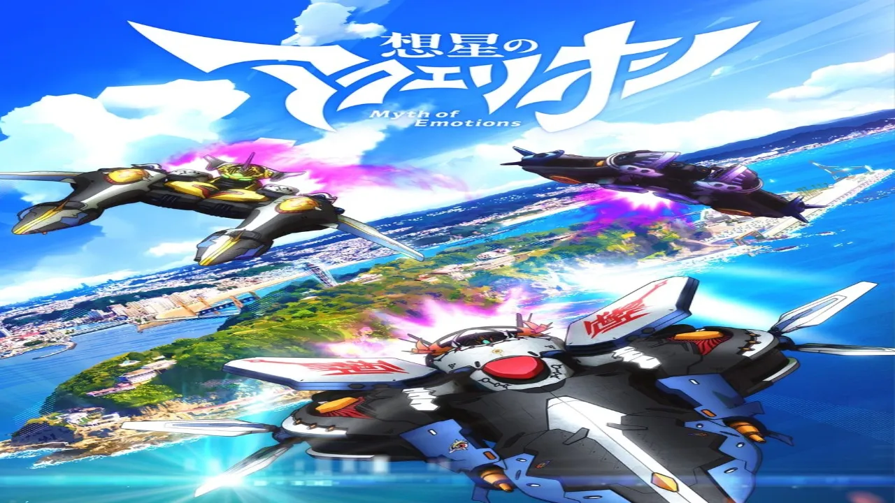 انمي Sousei no Aquarion: Myth of Emotions الحلقة 11 الحادية عشر مترجمة كاملة