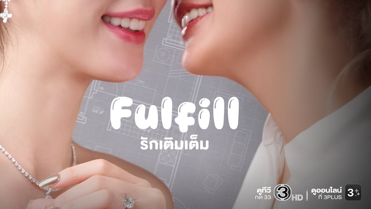 مسلسل الوفاء Fulfill مترجم