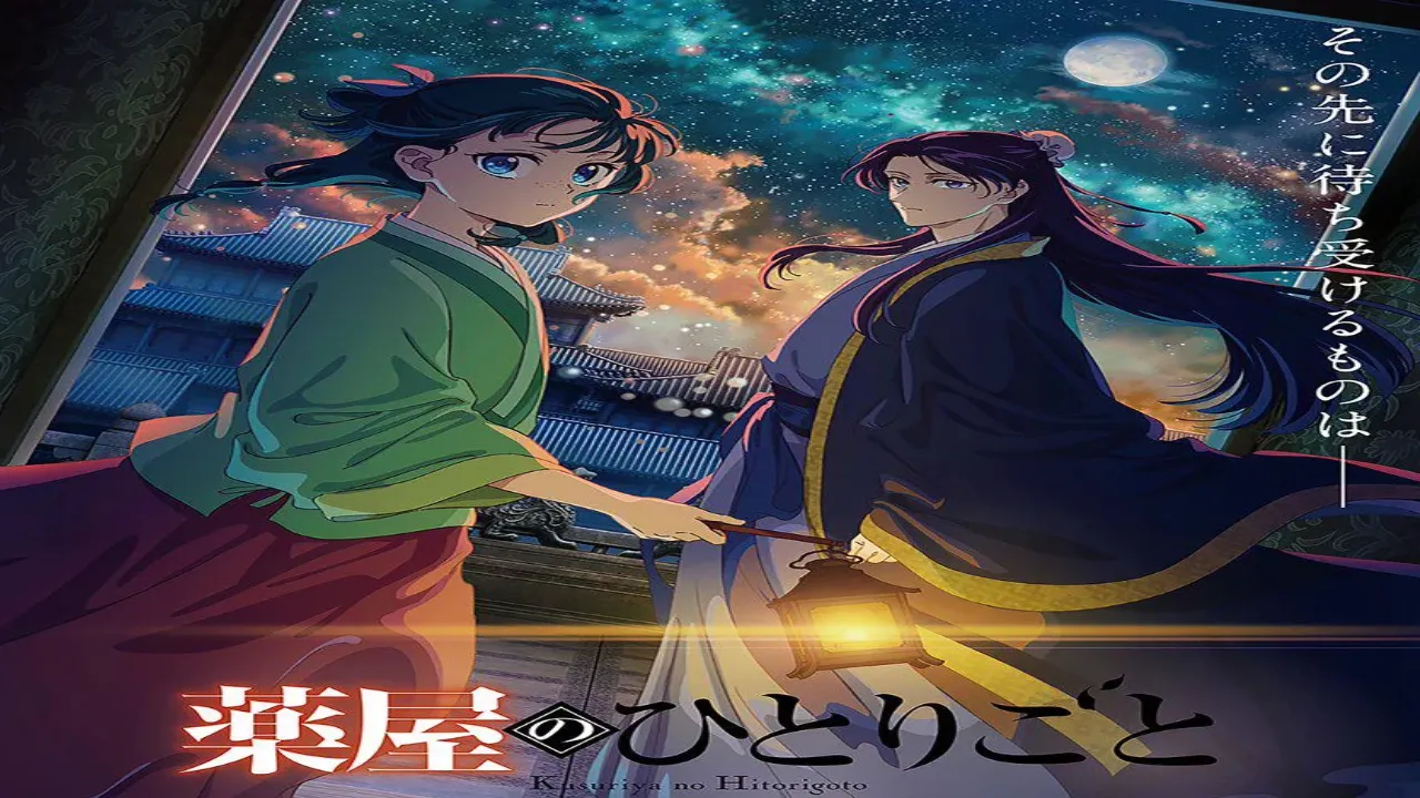 انمي Kusuriya no Hitorigoto 2nd Season الحلقة 12 الثانية عشر مترجمة HD