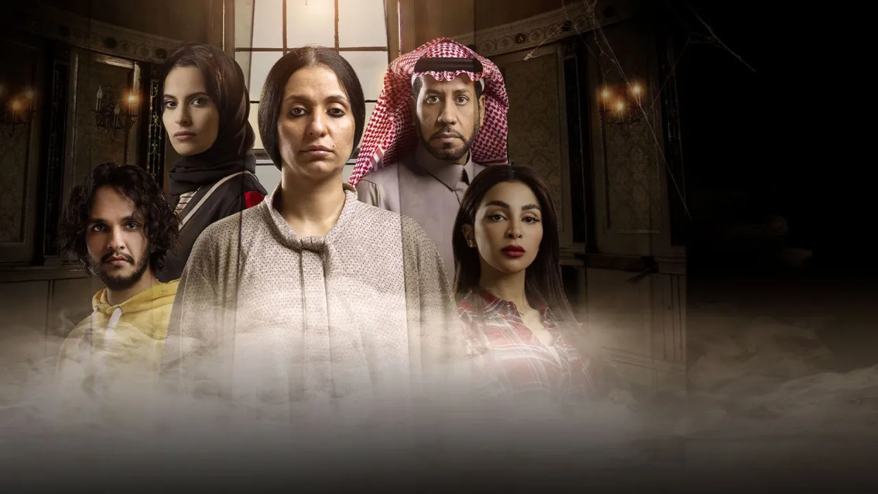 مسلسل عيال نوف الحلقة 4 الرابعة HD