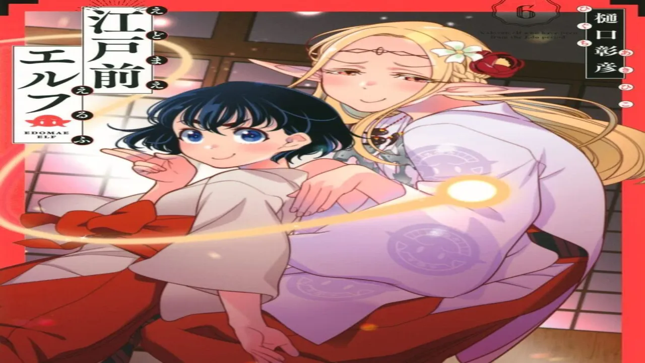 انمي Edomae Elf الحلقة 10 العاشرة مترجمة HD