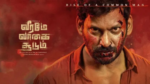 فيلم Veerame Vaagai Soodum 2022 مترجم HD