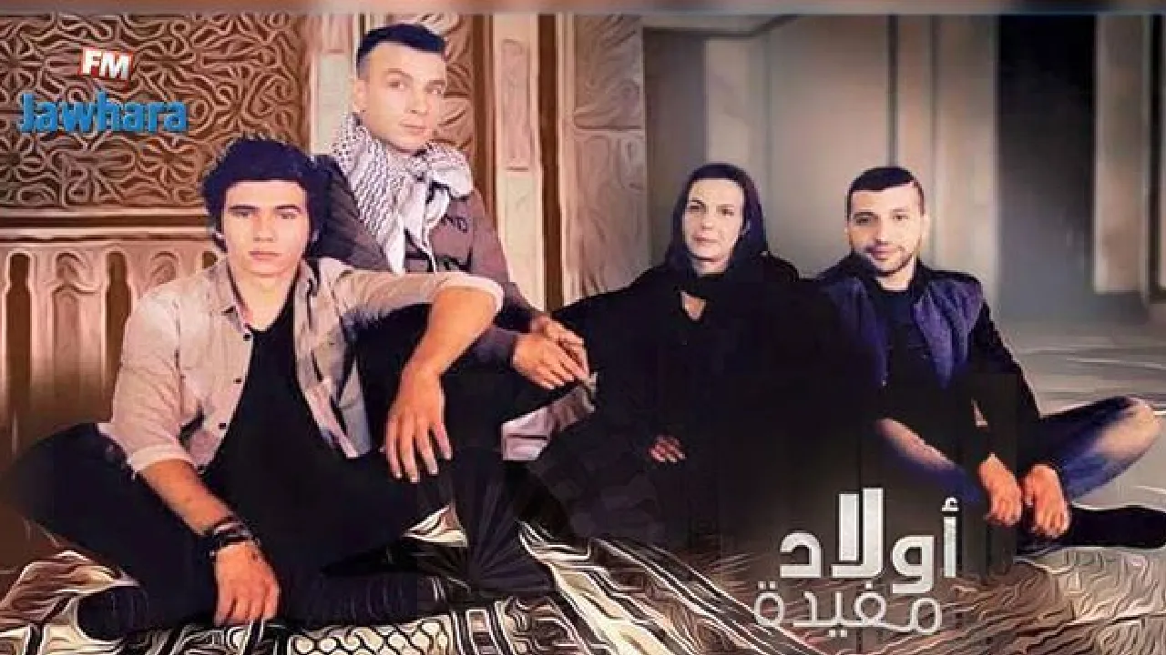 مسلسل اولاد مفيدة 6